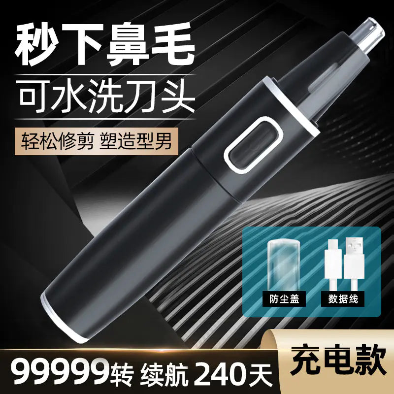 Electric Nose Hair Trimmer for Men, Rechargeable Tool