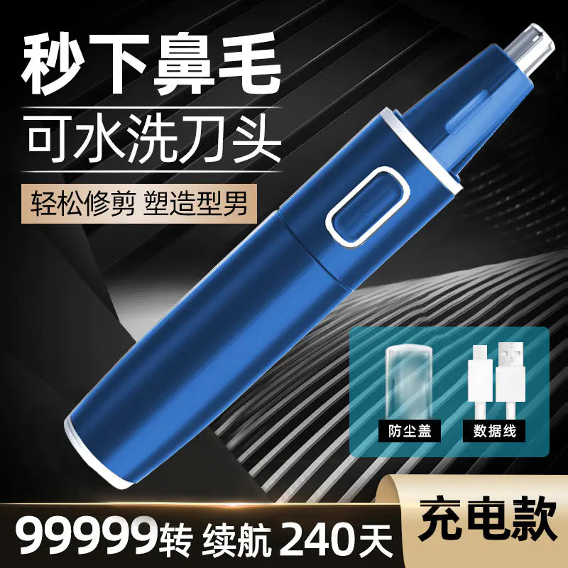 Electric Nose Hair Trimmer for Men, Rechargeable Tool